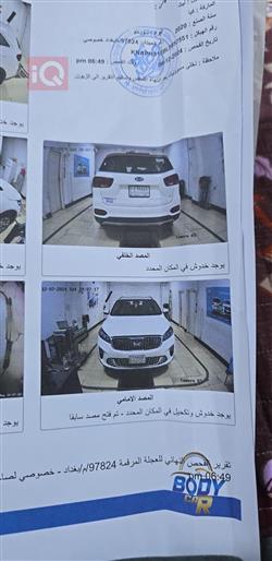 كيا سورينتو